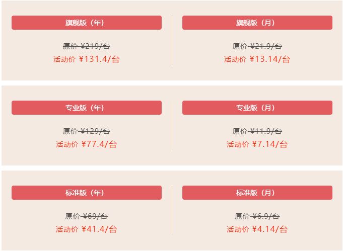 天璇