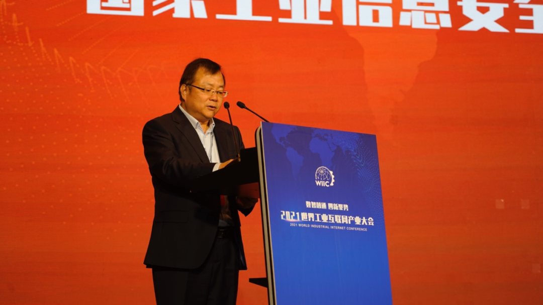 国家工业信息安全发展研究中心副主任何小龙