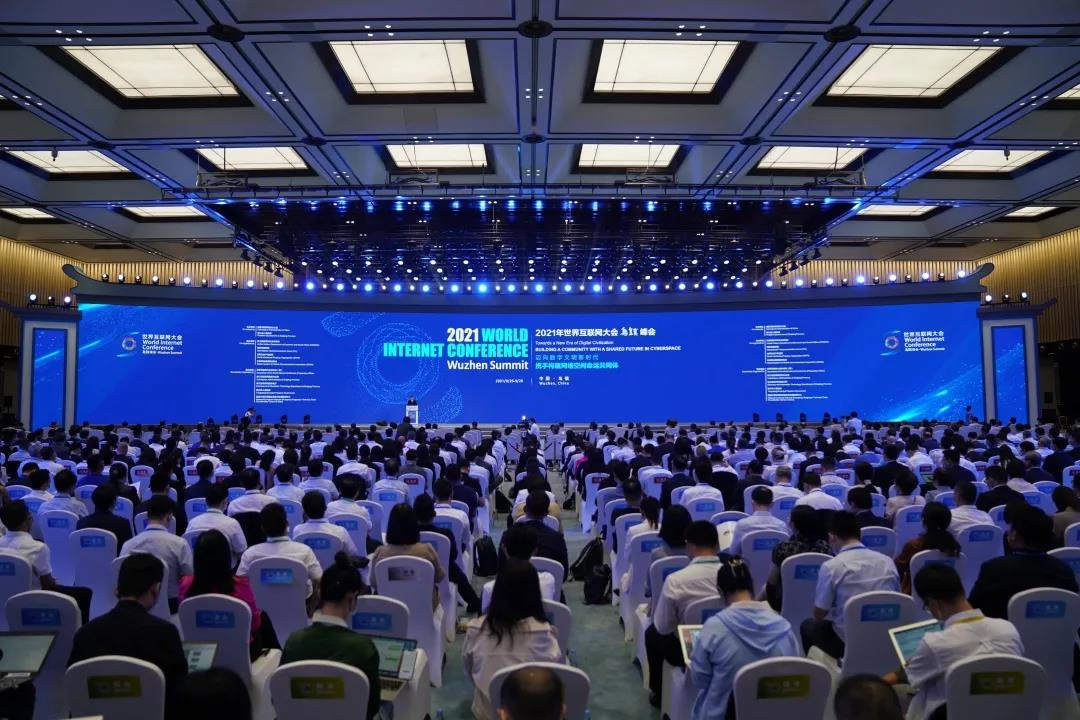 世界互联网大会安全