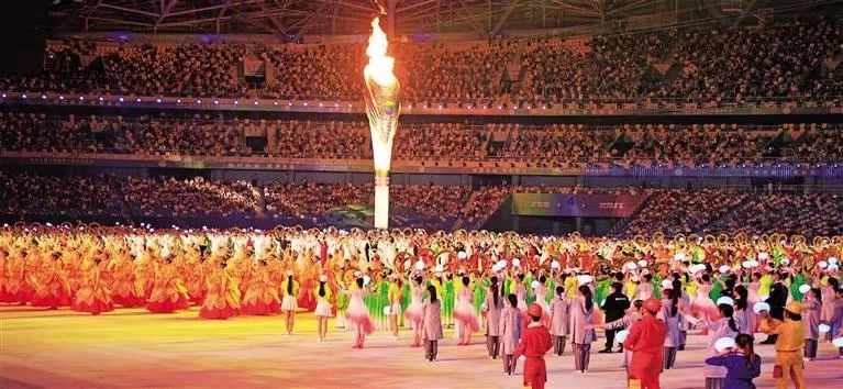 第十四届全国运动会