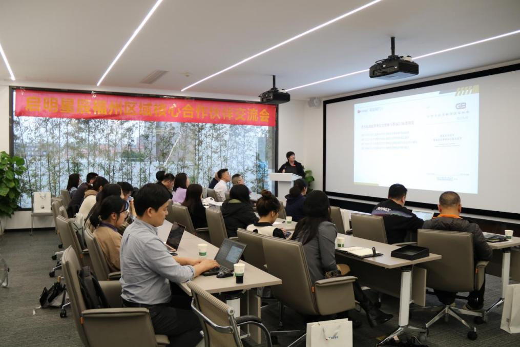 启明星辰技术总监黄斯新发表演讲