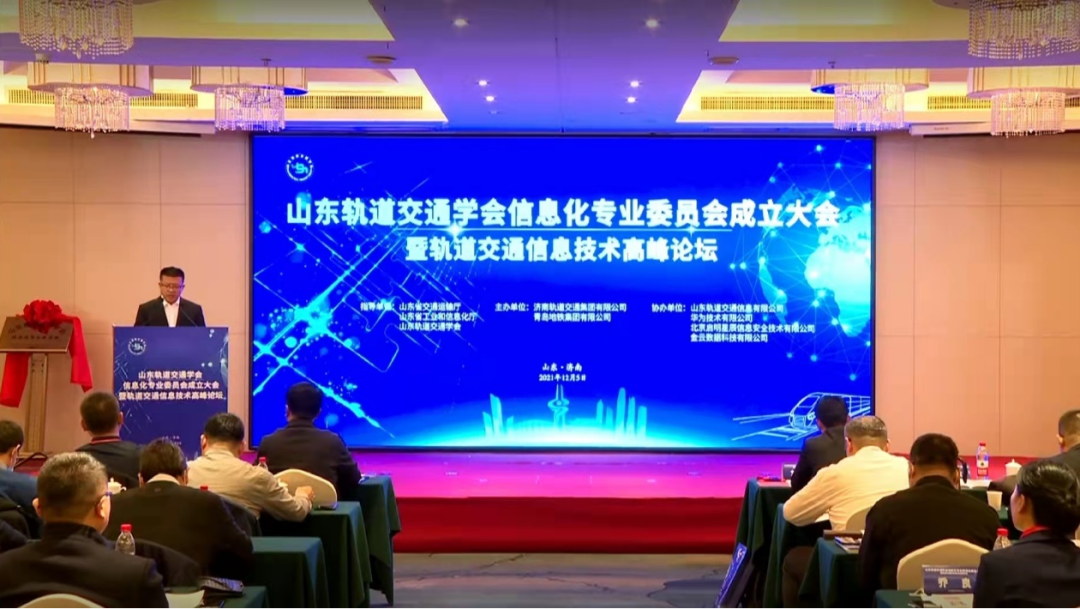 大会现场