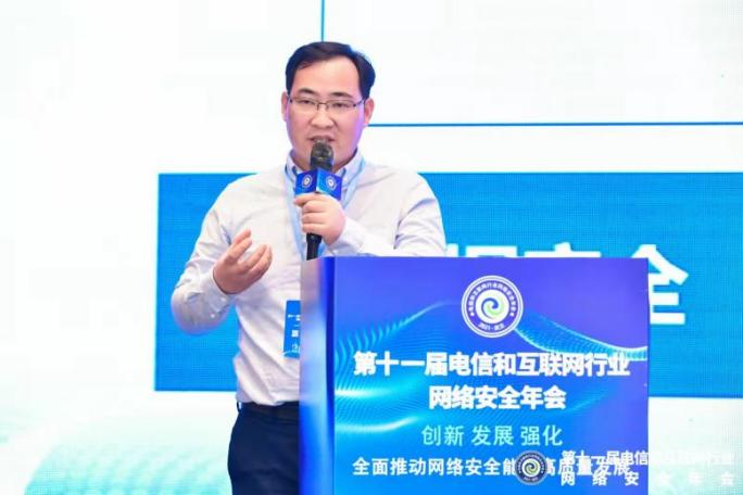 启明星辰集团数据安全产品线副总经理杨显兵